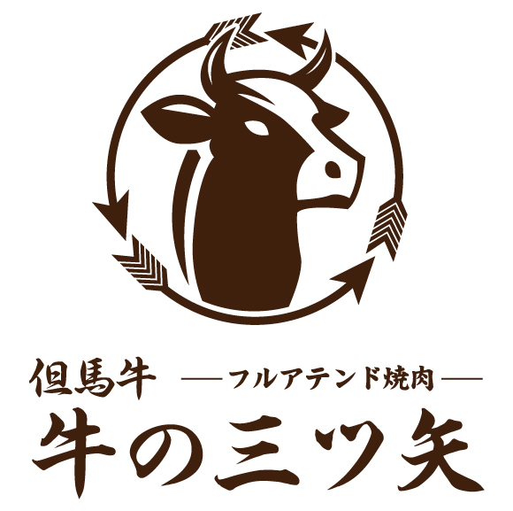 画像に alt 属性が指定されていません。ファイル名: ushinomitsuya_logo.jpg