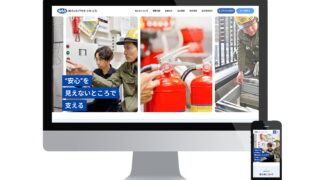 ウィライフサポートサービス様_ホームページ